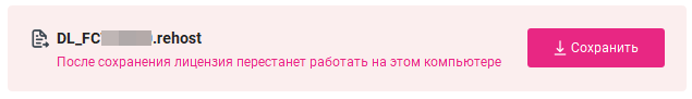 Licenco-22.png