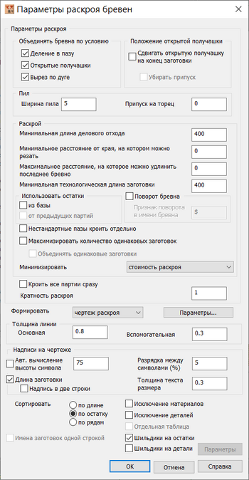 Trab-Raportoj-Trabtajlo-1.png