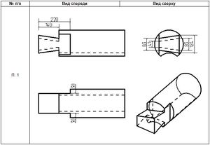 Trab-Parametroj-Raportoj-1.jpg