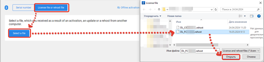 Licenco-25e.png